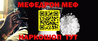 MESCALINE Краснодар
