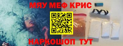 jwh Краснознаменск