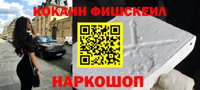 метамфетамин Краснокаменск