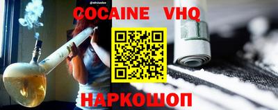 метамфетамин Краснокаменск