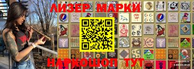 jwh Краснознаменск
