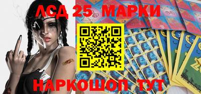 метамфетамин Краснокаменск