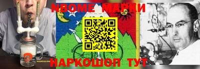 jwh Краснознаменск