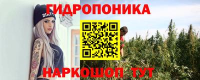 метамфетамин Краснокаменск