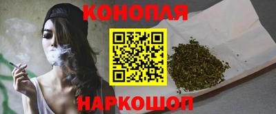 метамфетамин Краснокаменск