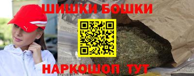 метамфетамин Краснокаменск