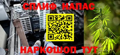 метамфетамин Краснокаменск