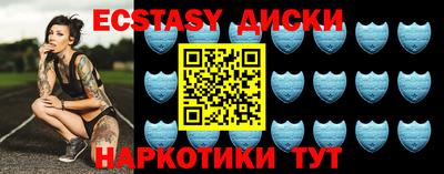 метамфетамин Краснокаменск