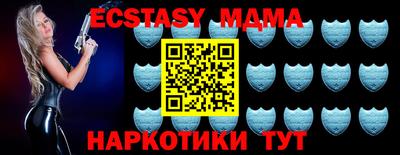 MESCALINE Краснодар