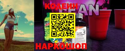 метамфетамин Краснокаменск