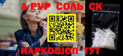 jwh Краснознаменск