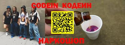 метамфетамин Краснокаменск