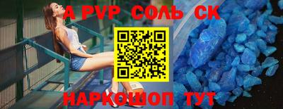 метамфетамин Краснокаменск