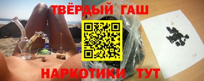 метамфетамин Краснокаменск