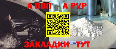 метамфетамин Краснокаменск