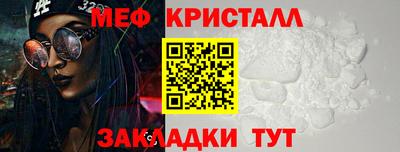 jwh Краснознаменск