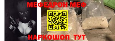 метамфетамин Краснокаменск