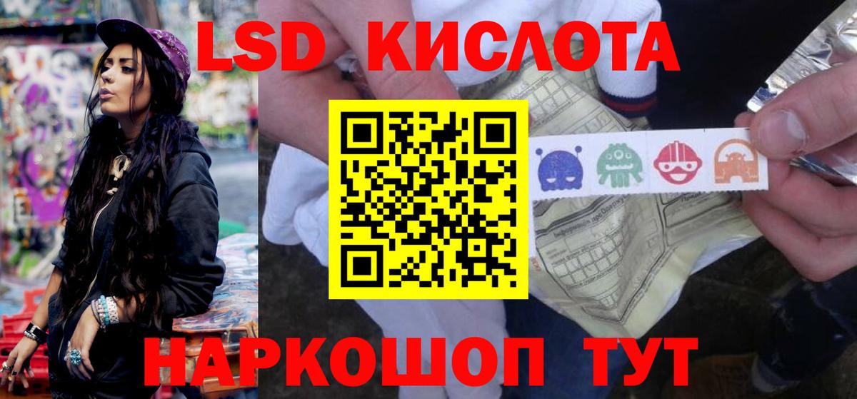 ЛСД экстази ecstasy  Вход с VPN  Зима  Лсд 25 экстази ecstasy 
