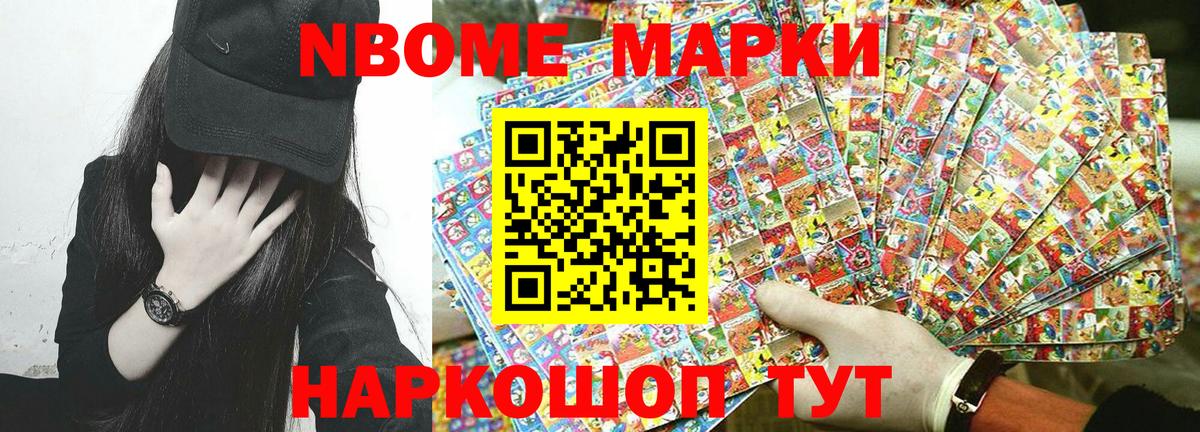Наркотические марки 1500мкг  Вход с VPN  Зима  Наркотические марки  Наркотические марки 1500мкг 